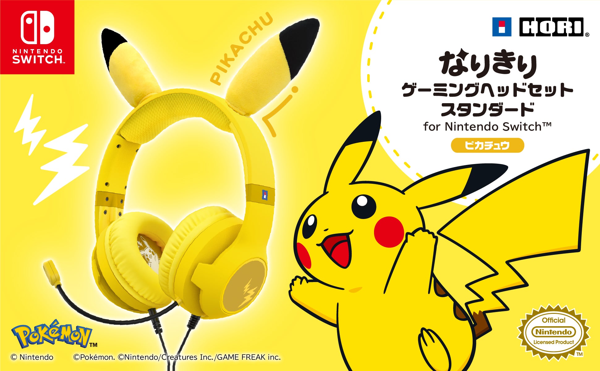 Nintendo Switch Pokemon deals Headset