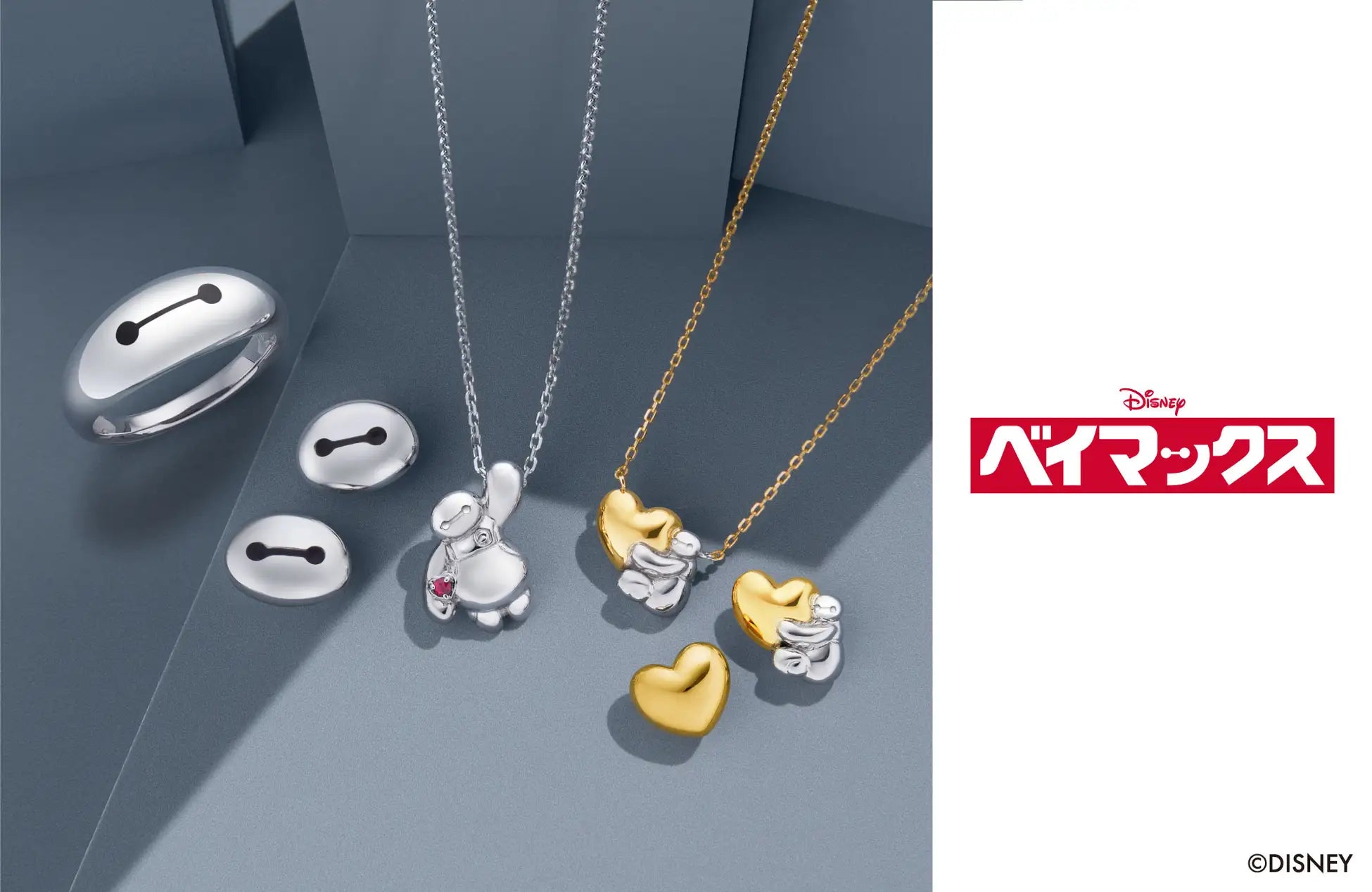 4℃ x Baymax Jewelry Collection