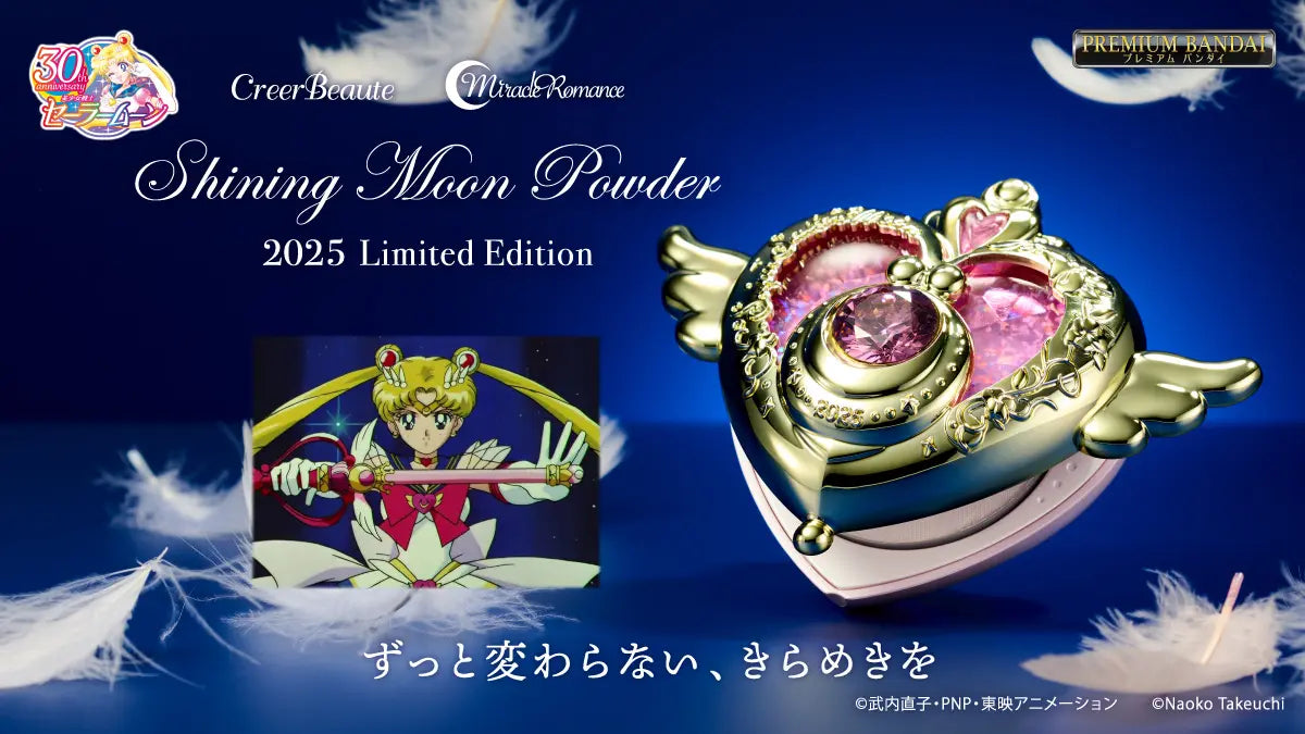 Sailor Moon Compact-Inspired Face Powder Now on Pre-order