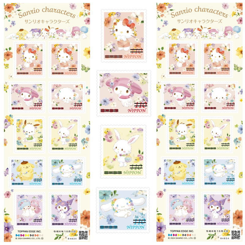 Japan Post Unveils Sanrio Characters Watercolor Greeting Stamps