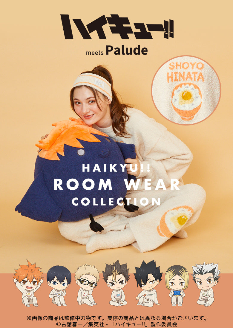 Anime Haikyuu!! Roomwear Collection