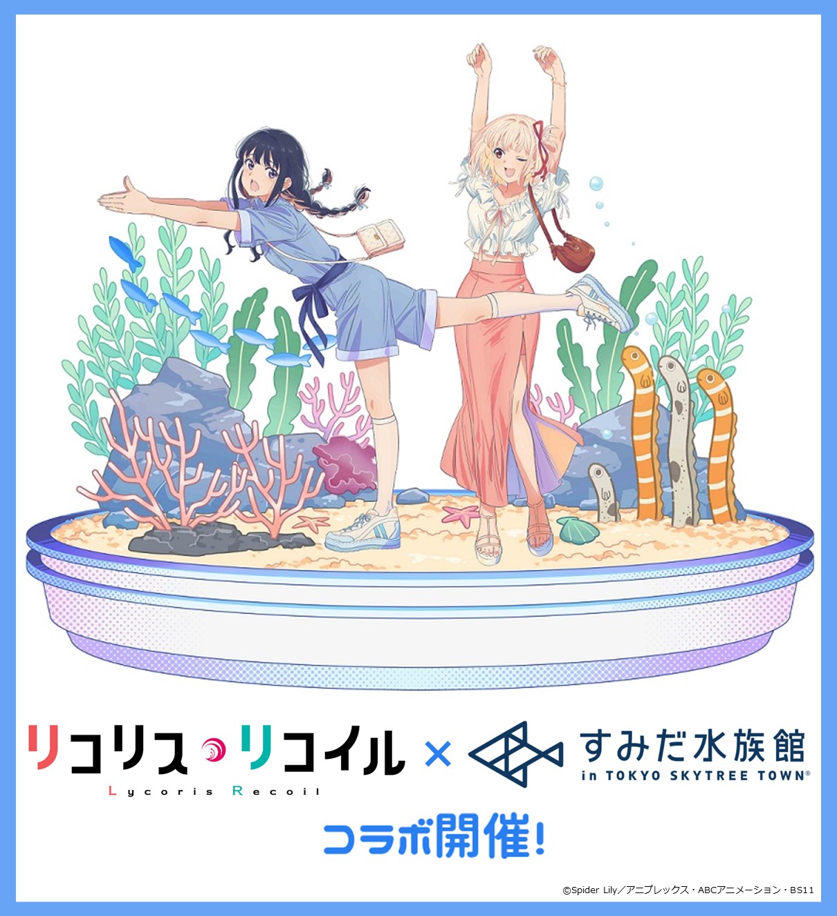 Lycoris Recoil × Sumida Aquarium Collaboration in Tokyo