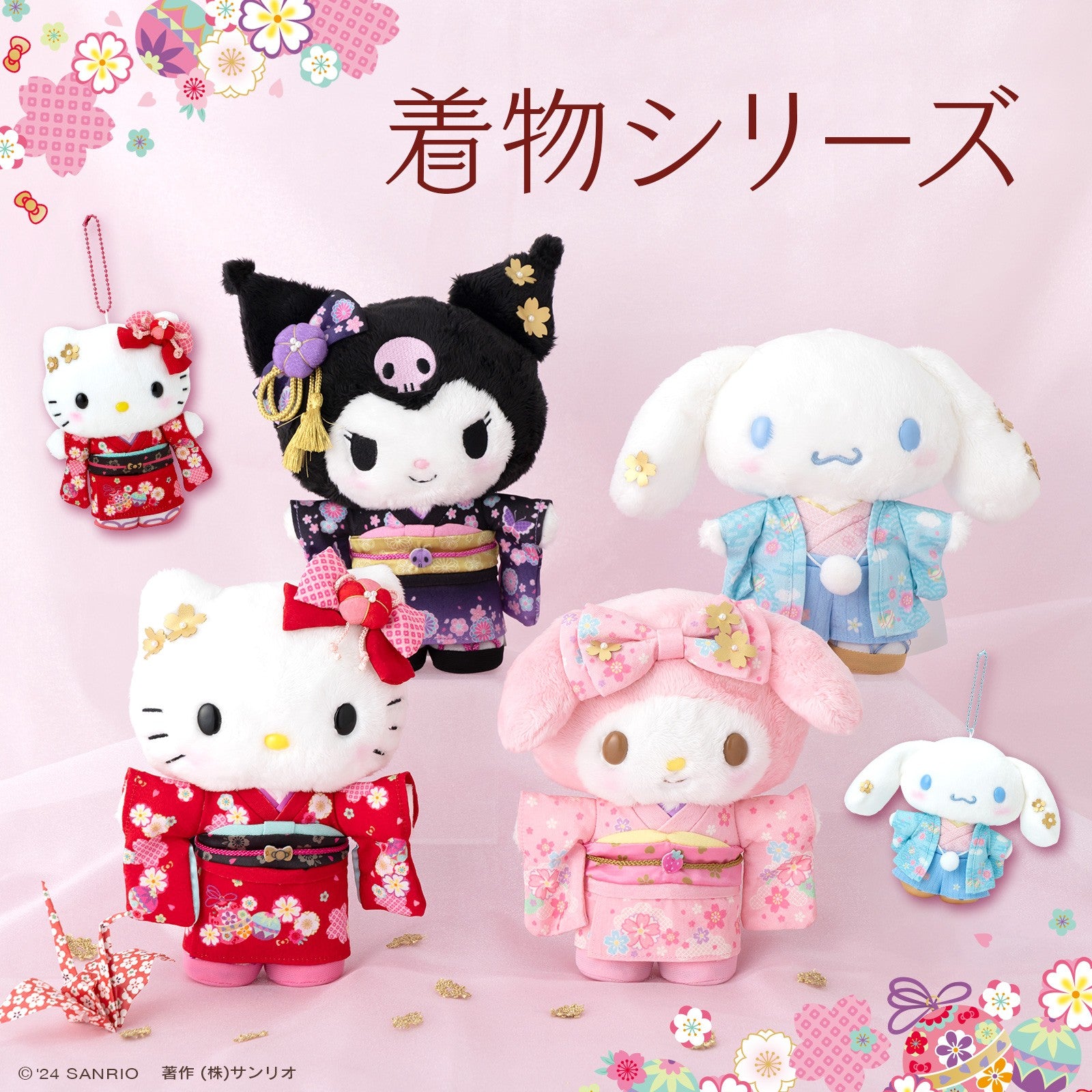 Sanrio Plush Toys Dressed in Luxurious Kimono Now Available!