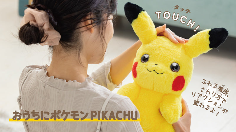 Bring Pikachu Home! Interactive Pikachu Plush Reacts to Every Touch