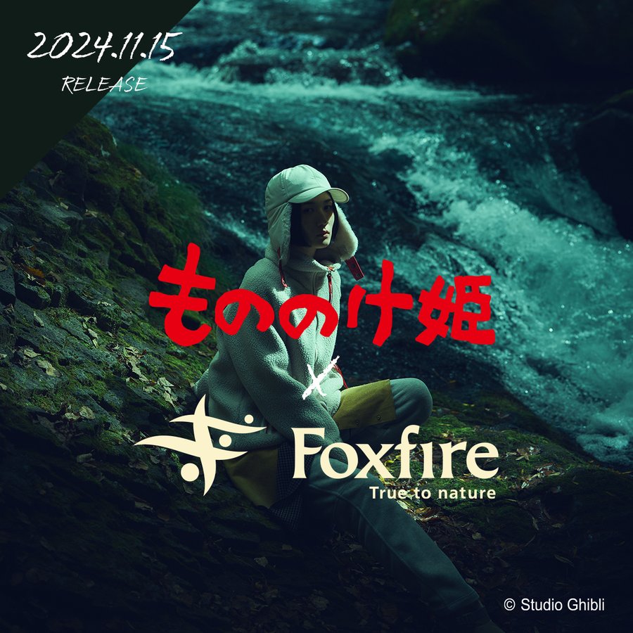 Studio Ghibli’s Princess Mononoke & Foxfire Launch Exclusive Collaboration