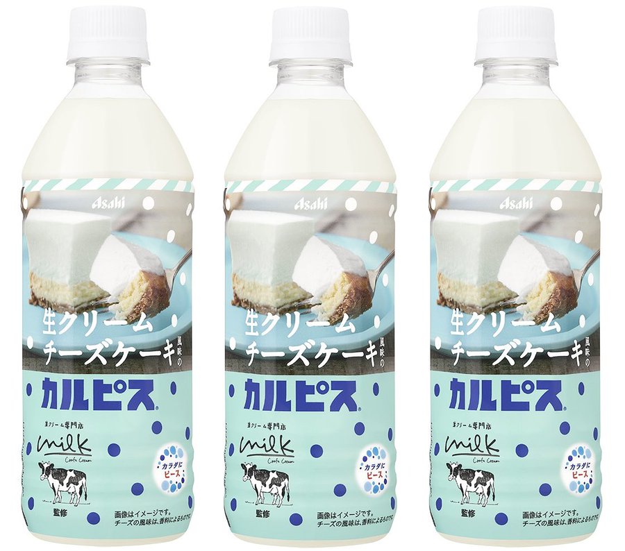 Limited Edition Creamy Cheesecake Flavored Calpis