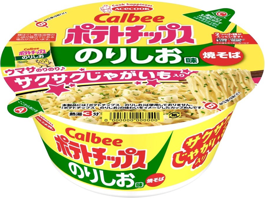 Calbee's Nori-Shio Potato Chips Flavor Now in Cup Yakisoba