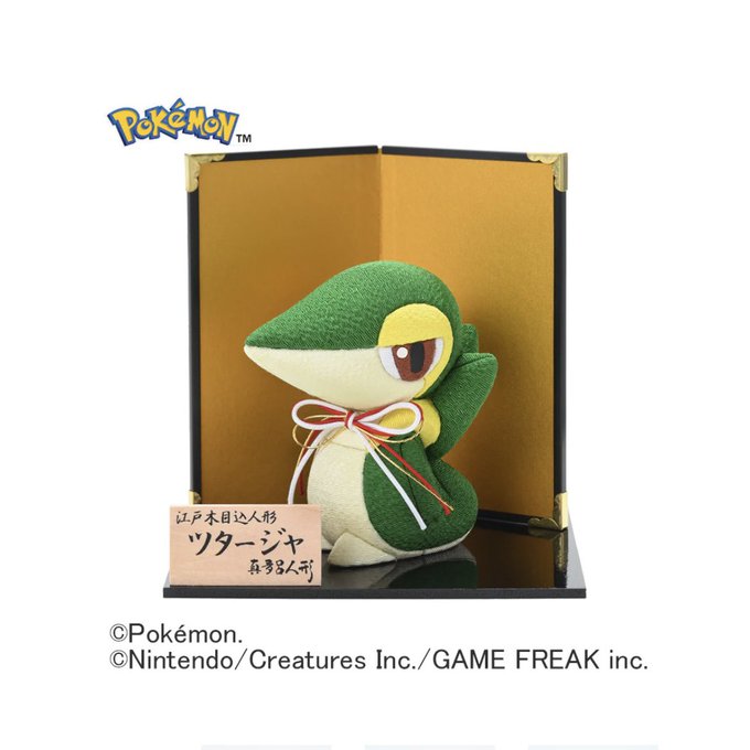 Pre-Orders Open! Edo Kimekomi Doll of Pokémon Snivy