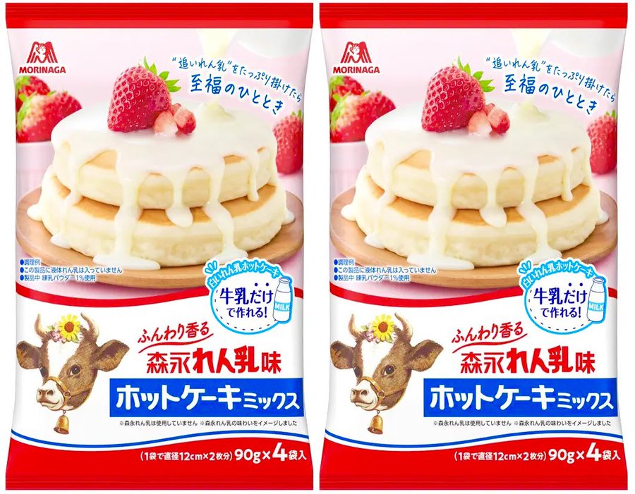 Pancake Lover’s Dream: New Morinaga Condensed Milk Flavored Mix