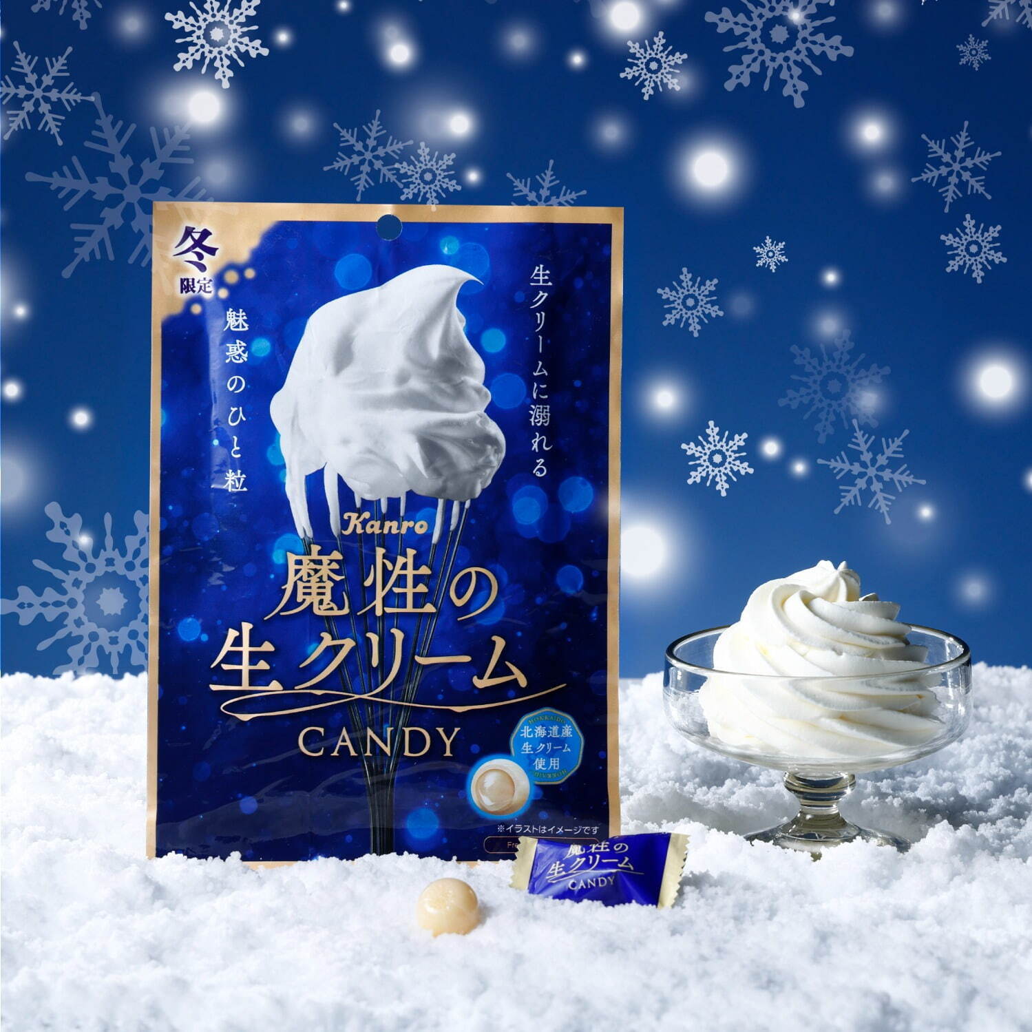 Kanro's Winter Limited Edition Fresh Cream Candy Now Available!