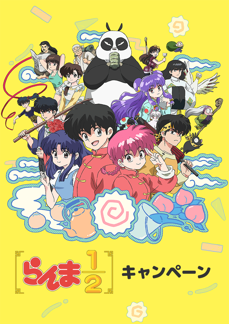 TV Anime Ranma ½ x Lawson Collaboration Campaign