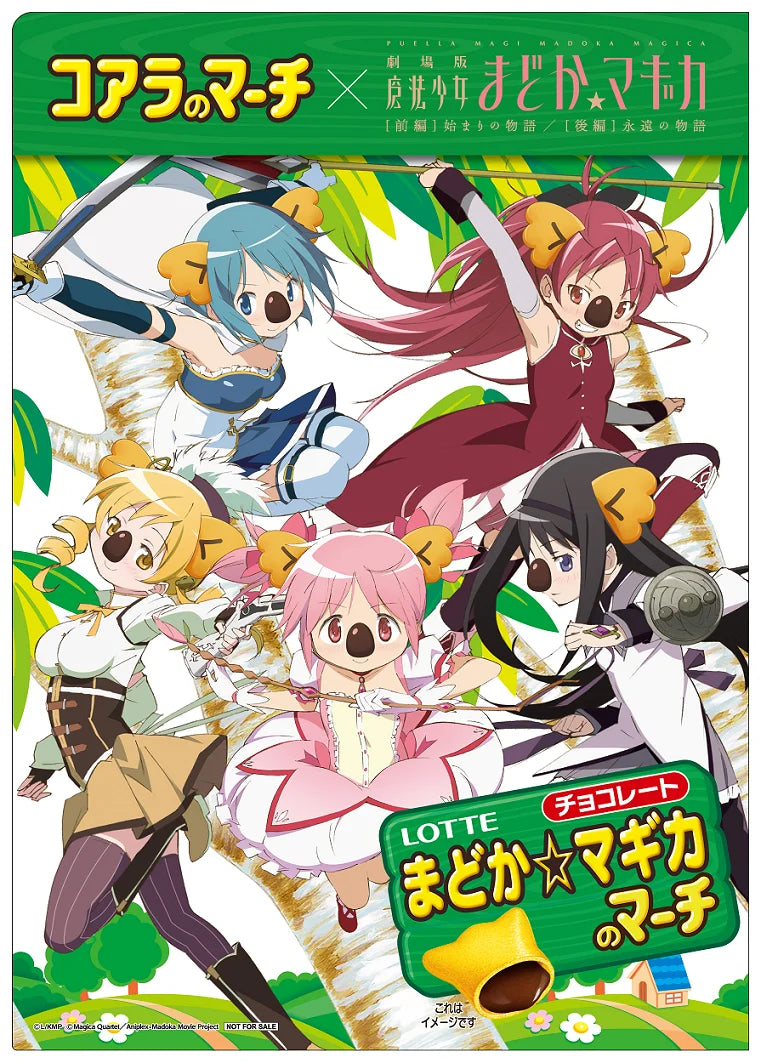 Collaboration of Puella Magi Madoka Magica and Koala's March