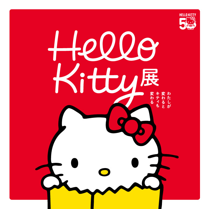 Hello Kitty 50th Anniversary Exhibition in Japan