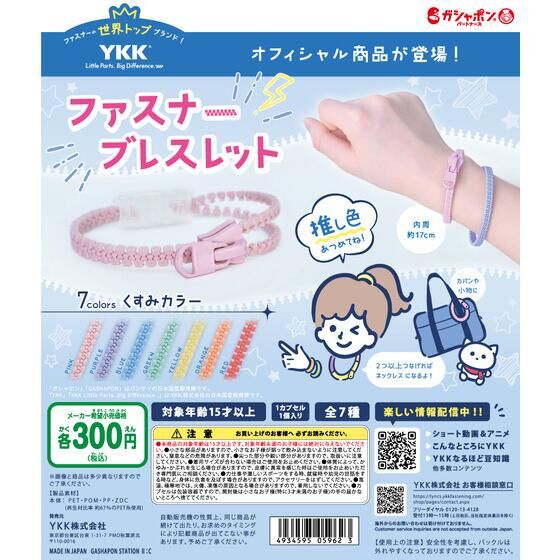 YKK Zipper Bracelet