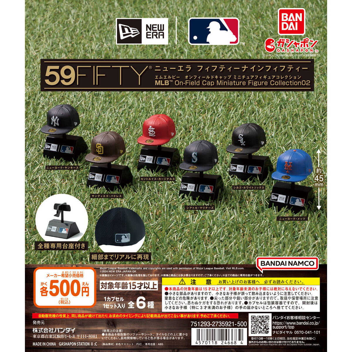 NEW ERA® 59FIFTY® MLB™ On-Field Cap Miniature Figure Collection 02