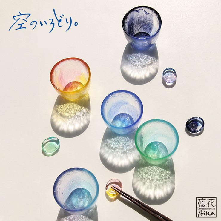 【Fabriqué au Japon】Assiette en verre Edo Sky Colors Aika